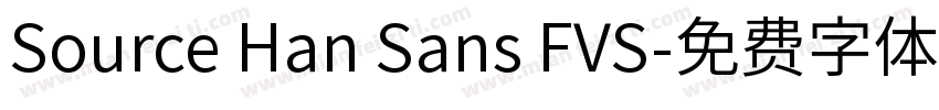 Source Han Sans FVS字体转换